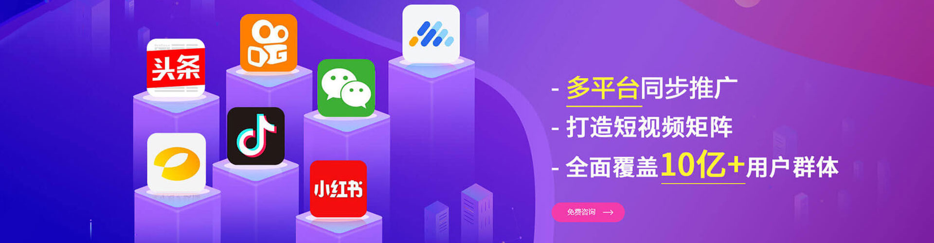 龙泉驿sem代理