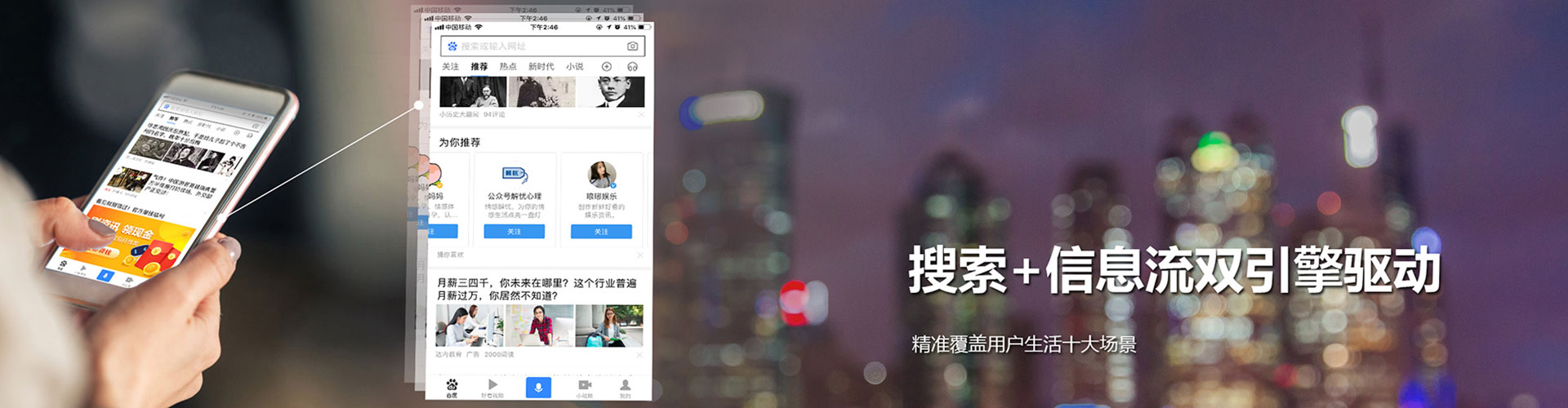 龙泉驿网络推广竞价