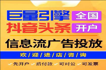 旅游景点SEM托管服务，推动目的地营销
